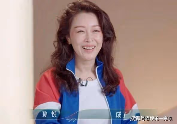 《浪姐4》成團名單曝光,成團夜11人成團沒有孫悅,孫悅為什麼被淘汰?