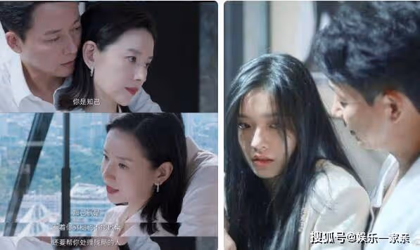 《不完美受害人》在哪個平台播出?電視劇的男女主是誰?劉奕君是壞的嗎?