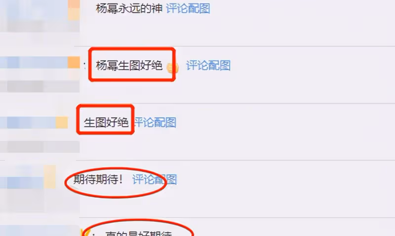 楊冪拍戲引發路人圍觀,穿兩萬黑短裙秀長腿,粉絲大膽爬樹拍照