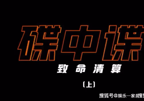 《碟中諜7》最大反派「智體」是誰創造出來的?智體的深層含義是什麼