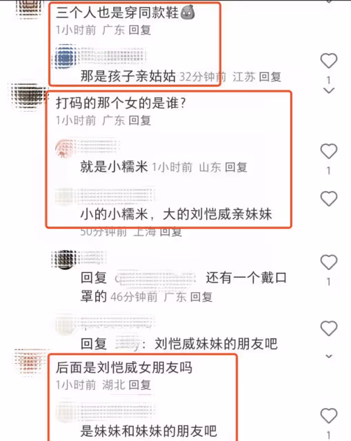 劉愷威父女加拿大再被偶遇,9歲小糯米雙腿細長,親姑姑罕見現身