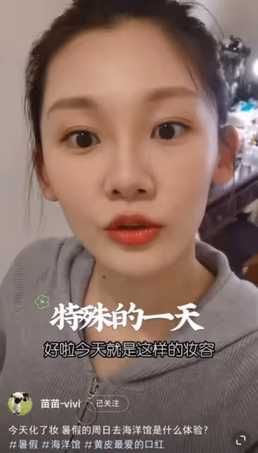 鄭愷一家四口出遊,苗苗罕見化美妝穿露腰裝,身材纖瘦小蠻腰搶鏡