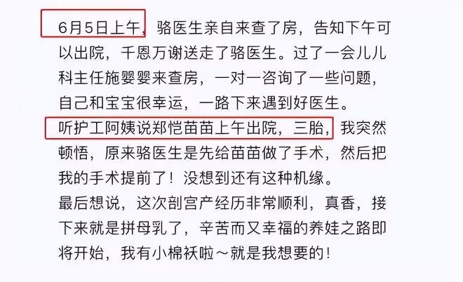 鄭愷一家四口出遊,苗苗罕見化美妝穿露腰裝,身材纖瘦小蠻腰搶鏡