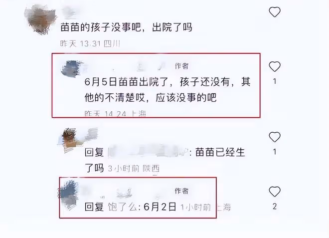 鄭愷一家四口出遊,苗苗罕見化美妝穿露腰裝,身材纖瘦小蠻腰搶鏡