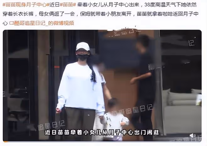 鄭愷一家四口出遊,苗苗罕見化美妝穿露腰裝,身材纖瘦小蠻腰搶鏡