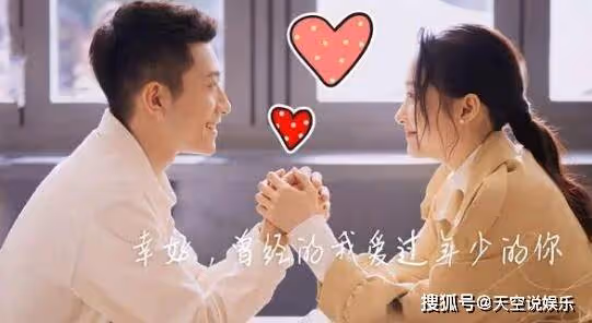 《曾少年》結局是什麼?秦川和謝喬在一起了嗎?王瑩喜歡楊澄嗎?