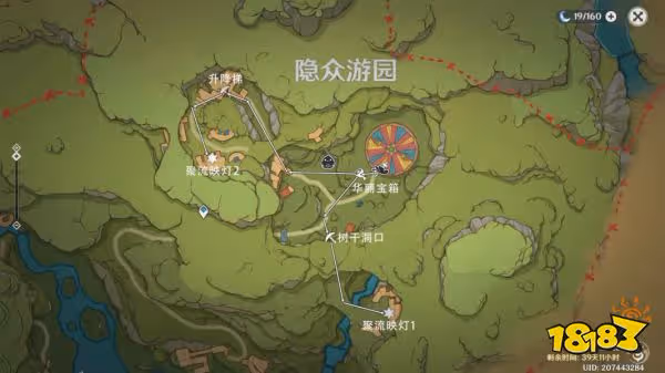 原神隱眾遊園寶箱在哪裡 隱眾遊園寶箱合集