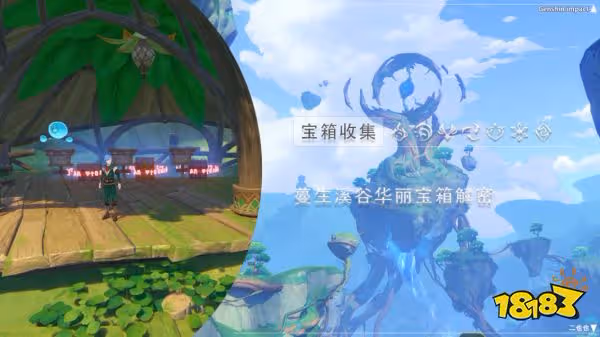 原神蔓生溪谷寶箱在哪裡 蔓生溪谷寶箱合集