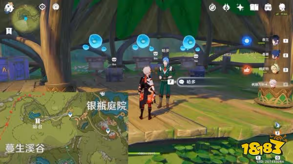 原神蔓生溪谷寶箱在哪裡 蔓生溪谷寶箱合集