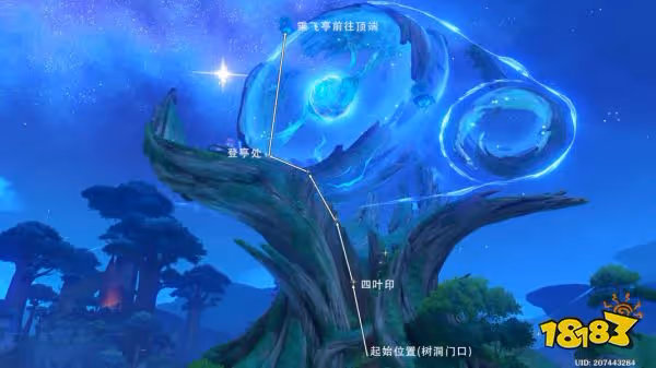 原神千奇澴回任務怎麼過 千奇澴回任務攻略