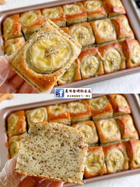 攪一攪就能做‼️伯爵紅茶香蕉蛋糕