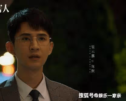 《不完美受害人》報警舉報人是誰?舉報人是成功的司機還是趙尋同事?
