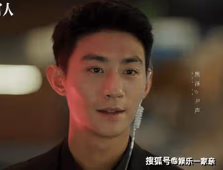 《不完美受害人》報警舉報人是誰?舉報人是成功的司機還是趙尋同事?