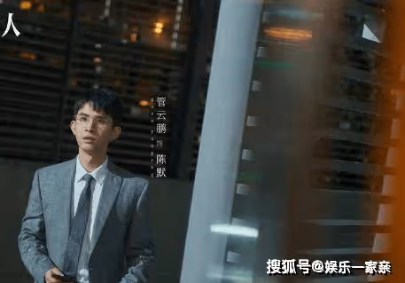 《不完美受害人》陳默是報警人嗎？《不完美受害人》林闞和成功是什麼關係？