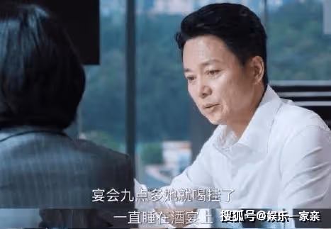 《不完美受害人》陳默是報警人嗎？《不完美受害人》林闞和成功是什麼關係？