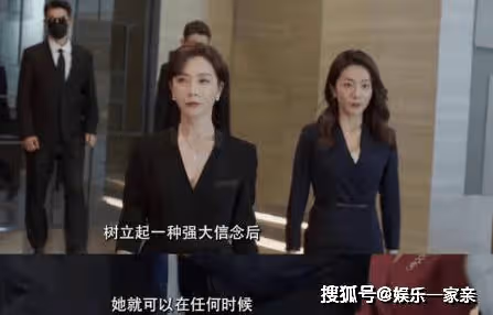 《不完美受害人》辛路為什麼要幫成功？《不完美受害人》晏明是誰扮演的？