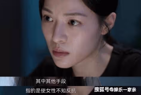 《不完美受害人》辛路為什麼要幫成功？《不完美受害人》晏明是誰扮演的？