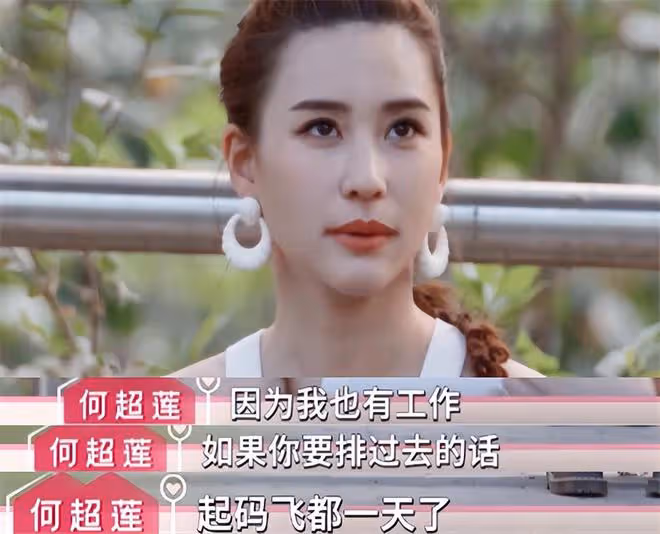 玩膩了?何超蓮稱結婚3月分居1月,竇驍忙拍戲,機場吵架畫面曝光