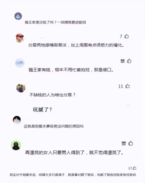 玩膩了?何超蓮稱結婚3月分居1月,竇驍忙拍戲,機場吵架畫面曝光