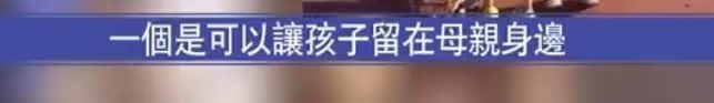 曝李嘉誠梁洛施私下做交易,仨兒隨母住原因曝光,李澤楷被瞞14年
