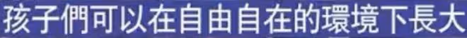 曝李嘉誠梁洛施私下做交易,仨兒隨母住原因曝光,李澤楷被瞞14年