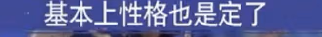 曝李嘉誠梁洛施私下做交易,仨兒隨母住原因曝光,李澤楷被瞞14年