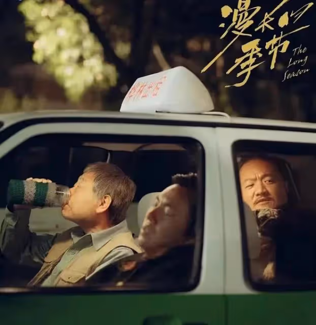 《狂飆》張頌文高葉,「孟宴臣」魏大勛,配角走紅是玄學還是實力