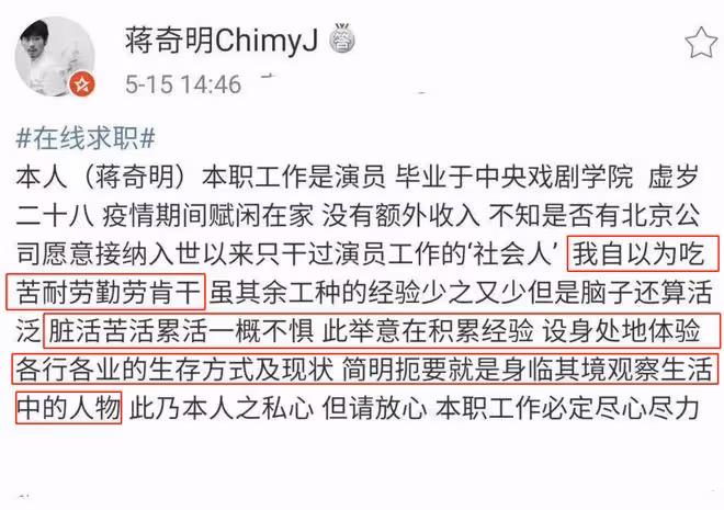 《狂飆》張頌文高葉,「孟宴臣」魏大勛,配角走紅是玄學還是實力