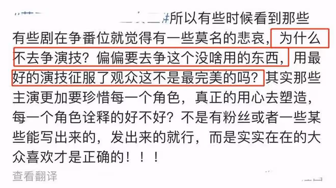 《狂飆》張頌文高葉,「孟宴臣」魏大勛,配角走紅是玄學還是實力