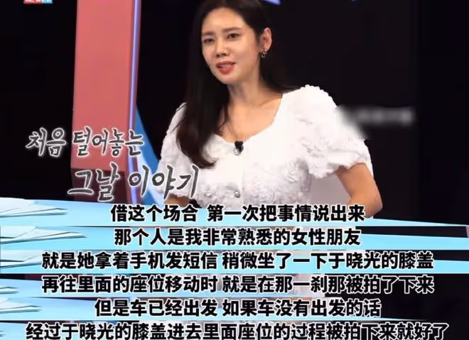 秋瓷炫於曉光重回《同床異夢》,解釋出軌風波,6歲兒子首亮相