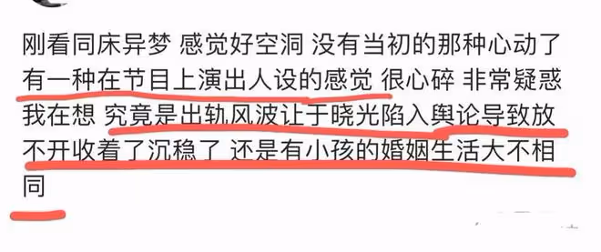秋瓷炫於曉光重回《同床異夢》,解釋出軌風波,6歲兒子首亮相