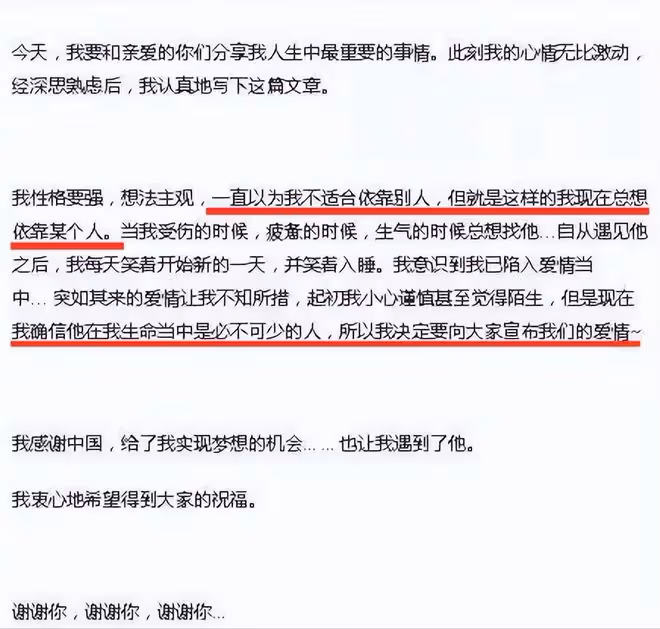 秋瓷炫於曉光重回《同床異夢》,解釋出軌風波,6歲兒子首亮相