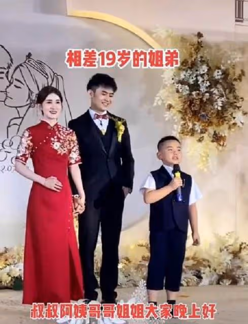 26歲姐姐結婚,7歲弟弟登台致辭:你娘家有人,我是你堅強的後盾