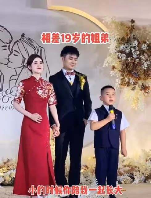 26歲姐姐結婚,7歲弟弟登台致辭:你娘家有人,我是你堅強的後盾