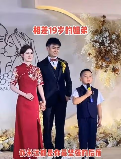 26歲姐姐結婚,7歲弟弟登台致辭:你娘家有人,我是你堅強的後盾