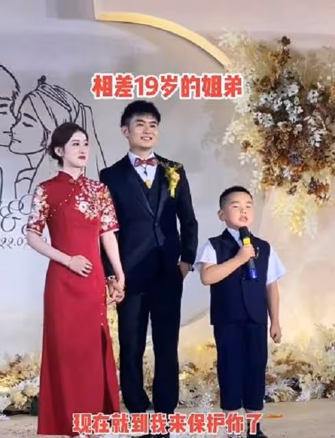 26歲姐姐結婚,7歲弟弟登台致辭:你娘家有人,我是你堅強的後盾