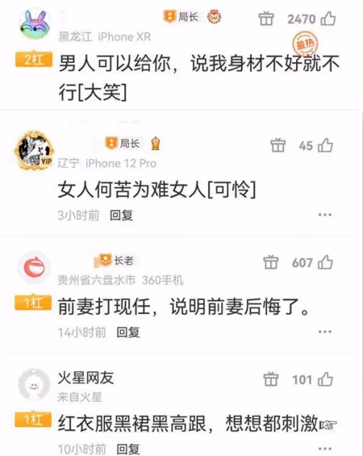 兩女子當街大打出手,前妻暴揍現任:她搶我男人,還說我身材不好
