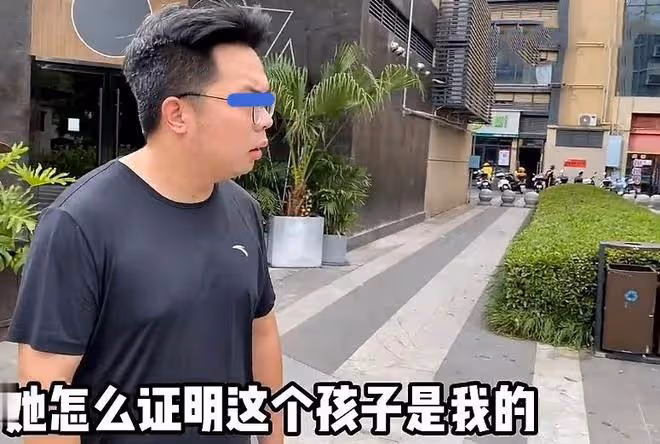 女友意外懷孕,小伙不想負責:她和男閨蜜關係曖昧,孩子不是我的