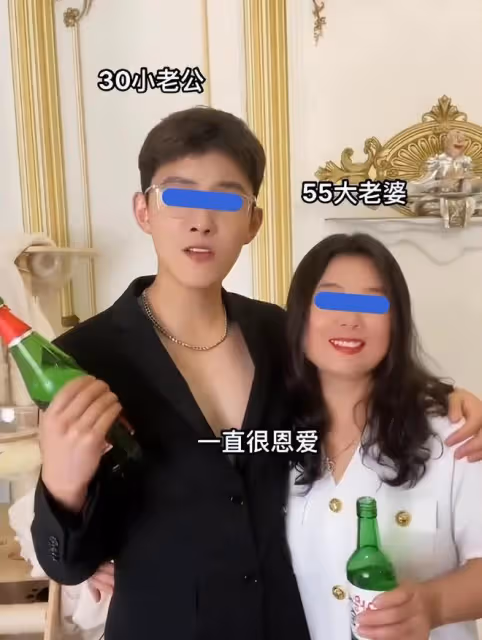30歲小伙娶55歲大媽,別人以為他們是母子,他們發誓要白頭到老