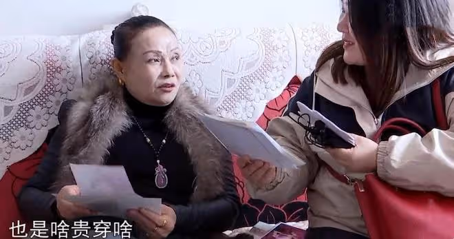 大媽花錢沒有節制,想找個老伴養她,坦言:我很敗家,啥貴穿啥