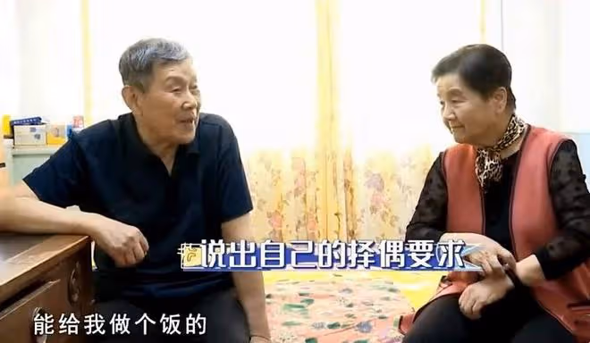 83歲大爺喪偶多年,沒錢雇保姆打算找老伴,要求老伴把他伺候到老