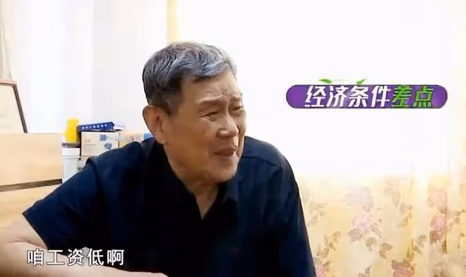 83歲大爺喪偶多年,沒錢雇保姆打算找老伴,要求老伴把他伺候到老