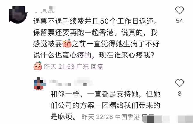 7月19日,鄭秀文這次徹底惹怒網友!