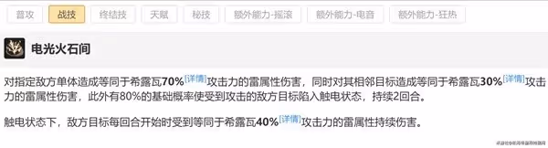 《崩壞:星穹鐵道》1.2卡芙卡池子抽取建議