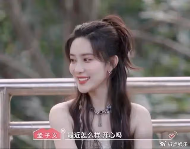 何超蓮自曝婚後生活!與竇驍結婚3個月分居1個月,語氣顯得很無奈