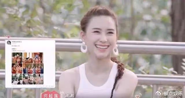 何超蓮自曝婚後生活!與竇驍結婚3個月分居1個月,語氣顯得很無奈