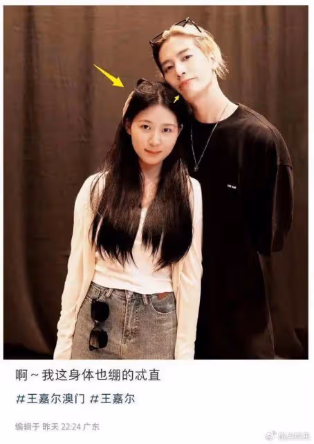 王嘉爾紳士人設崩塌?和海量辣妹十指緊扣,摟女方脖子被批太油膩
