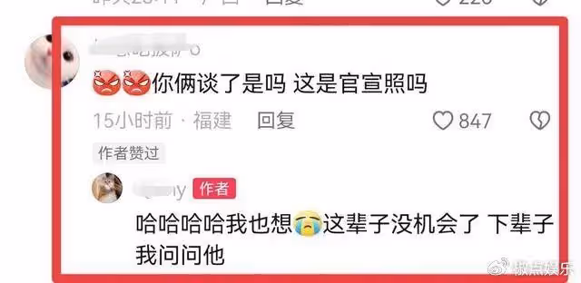 王嘉爾紳士人設崩塌?和海量辣妹十指緊扣,摟女方脖子被批太油膩