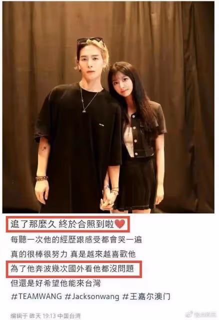 王嘉爾紳士人設崩塌?和海量辣妹十指緊扣,摟女方脖子被批太油膩