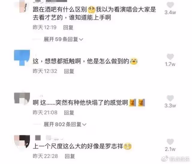 王嘉爾紳士人設崩塌?和海量辣妹十指緊扣,摟女方脖子被批太油膩
